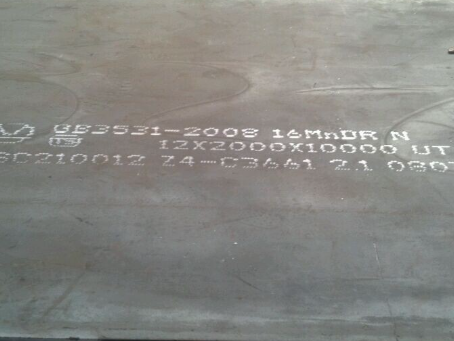 运粮湖管理区压力容器板